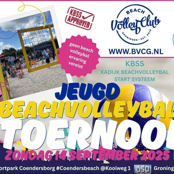 Jeugdtoernooi Ticket